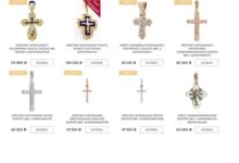 Photo of Мишустин освободит от проверок компании и организации РПЦ