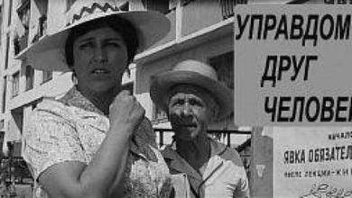 Photo of Управдомов в регионах подключили к поискам нелегально сданных квартир