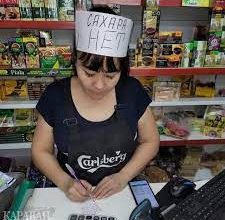 Photo of В Тульской области на пенсионерку напали из-за пяти килограммов сахара