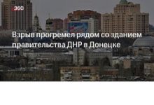 Photo of В центре Донецка прогремел мощный взрыв
