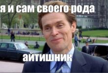 Photo of Гениальные меры поддержки IT-специалистов