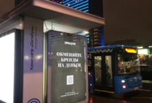 Photo of Подлатаешь — и как новая! В России начинается бум на ремонт и продажу ношеной одежды