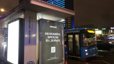 Photo of Подлатаешь — и как новая! В России начинается бум на ремонт и продажу ношеной одежды