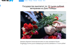 Photo of Деды воевали