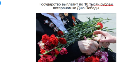 Photo of Деды воевали