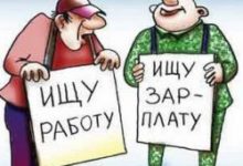 Photo of Минэкономразвития увидело плюсы в снижении числа работающих россиян