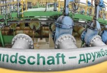 Photo of Bloomberg: Еврокомиссия предложила отложить эмбарго на поставки нефти по трубопроводу