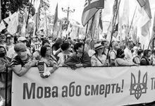 Photo of Украина отрезает от себя куски своими руками