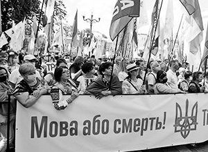 Photo of Украина отрезает от себя куски своими руками