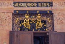 Photo of Покусились на святое. Израиль отберет у России Александровское подворье в Иерусалиме