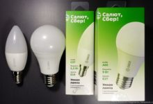 Photo of Умные лампы и розетки Sber сняты с продажи, из-за санкций новые устройства теперь не работают