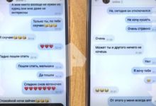 Photo of Учительницу в Астрахани подозревают в сексуальной связи с учеником