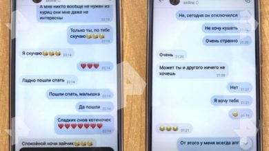 Photo of Учительницу в Астрахани подозревают в сексуальной связи с учеником