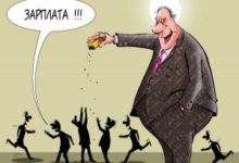 Photo of Все «рыночно», кроме издержек на труд своего населения