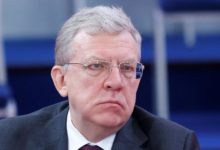 Photo of Кудрин назвал срок подготовки стратегии новой экономики